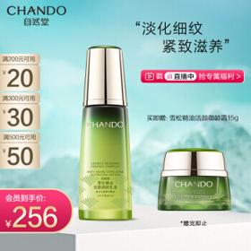 CHANDO 自然堂 雪松精油活颜御龄乳液 120ml
