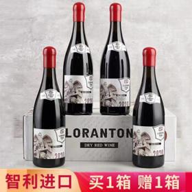 LORAN TON 智利进口红酒洛兰顿干红葡萄酒 4*750ml
