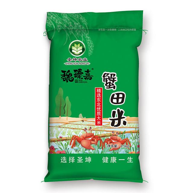 首单+可用签到红包 东北五常大米新米5斤
