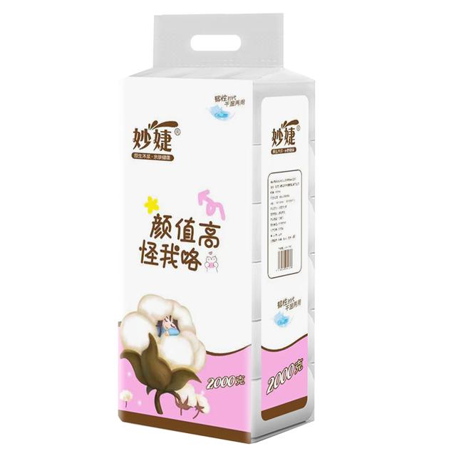 柔恣卷纸2000g大卷卫生纸5层加厚家用实惠装