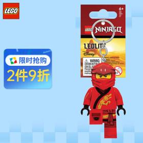 LEGO 乐高 旋风忍者赤地-红忍者 发光钥匙扣