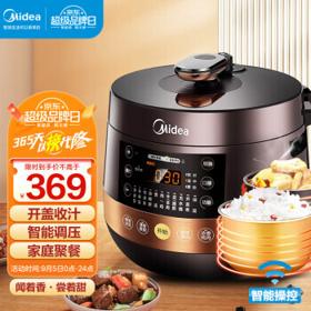 Midea 美的 MY-YL60Easy203 电压力锅 6L