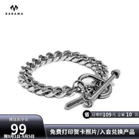 BABAMA 男士钛钢手链 969019208