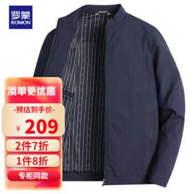ROMON 罗蒙 夹克男士外套秋冬季立领商务休闲时尚简约纯色弹力茄克衫爸爸装中青年男装上衣 藏青 175