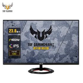 ASUS 华硕 TUF23.8英寸游戏显示器电脑显示器电竞小钢炮