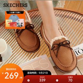 SKECHERS 斯凯奇 女士平底乐福鞋 32782 栗色 35