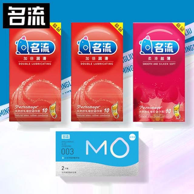32只10.1秒杀 名流超薄避孕套超值组合