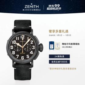 ZENITH 真力时 飞行员系列 男士自动机械腕表 11.2432.4069/21.C900