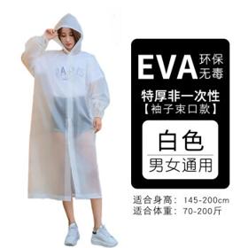 非一次性雨衣 150克18丝磨砂特厚