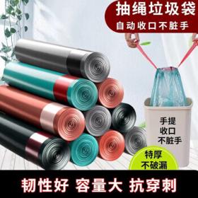 家用抽绳垃圾袋 5卷