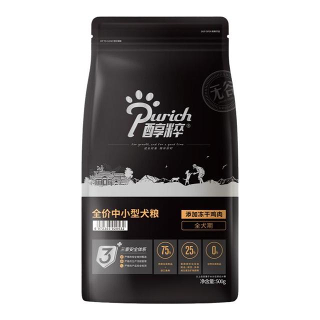 PURICH 醇粹 狗粮黑标中小型犬粮500g 无谷鲜肉冻干狗粮泰迪纯粹 试用装