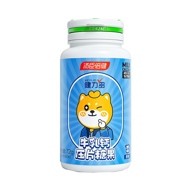 大牌一折汤臣倍健 新西兰牛乳钙片60粒