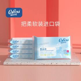 CoRou 可心柔 V9润+婴儿柔纸巾保湿云柔巾新生儿超柔抽纸小包柔润保湿抽纸面巾纸 5包*40抽