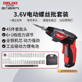 DELIXI 德力西 DECESDC35N 电动螺丝批套装 46件套