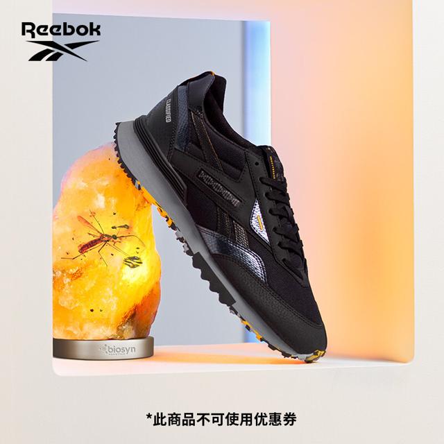 Reebok 锐步 x JURASSIC WORLD 联名款 LX2200 中性款跑鞋 HQ6264