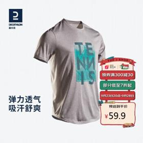 DECATHLON 迪卡侬 男子速干T恤 2773221