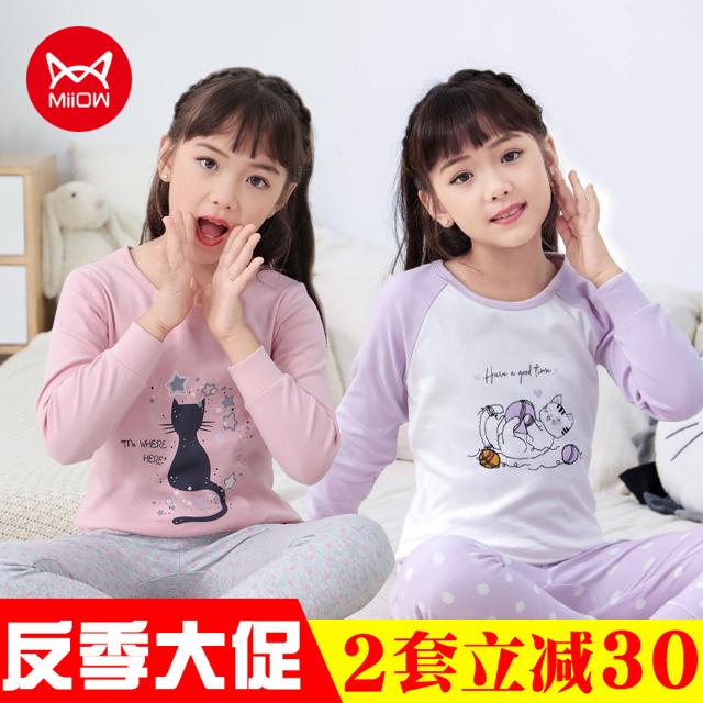 Miiow 猫人 女童秋衣秋裤纯棉儿童内衣套装中大童女孩睡衣全棉毛衫春秋季