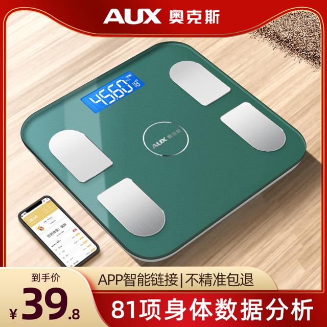 AUX 奥克斯 AU-Y002 智能体脂电子称 电池款