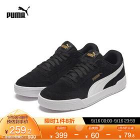 PUMA 彪马 官方 休闲鞋男女同款情侣鞋复古经典运动休闲低帮板鞋 CARACAL 370304 黑色-白 01 36