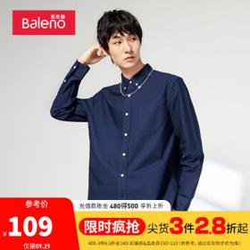 Baleno 班尼路 牛津布衬衫外套*1+纯棉T恤*1+纯棉磨毛休闲裤*1