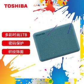 TOSHIBA 东芝 V10系列 2.5英寸Micro-B便携移动机械硬盘 1TB USB3.2 Gen 1 兼容Mac 黛绿