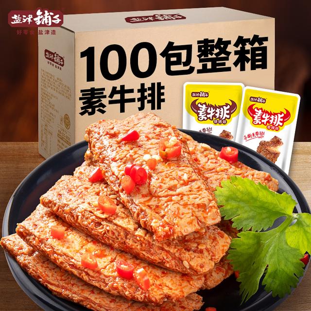 盐津铺子 手撕素肉素牛排50包