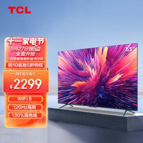 TCL 55V8E Pro 液晶电视 55英寸 4K