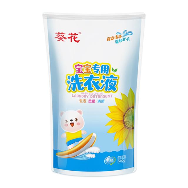 可用签到红包 葵花婴儿酵素洗衣液500ml
