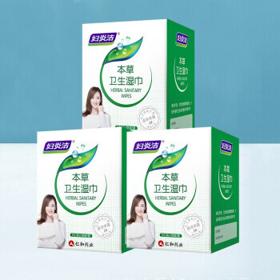 妇炎洁 私处抑菌湿巾纸18片*3盒