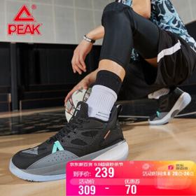 PEAK 匹克 速度系列 男子篮球鞋 DA120041