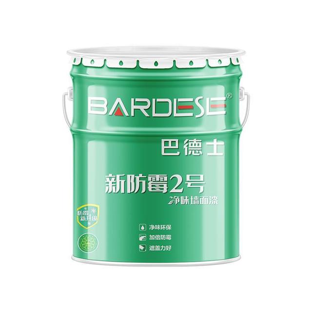 巴德士官方旗舰店内墙乳胶漆 白油漆大桶装防潮防霉墙面涂料网红