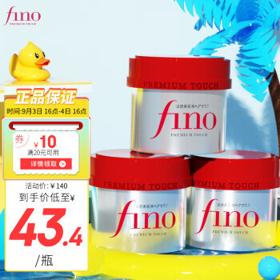 Fino 芬浓 发膜230g*3瓶 深层滋养护发修护免蒸改善毛躁 日本进口