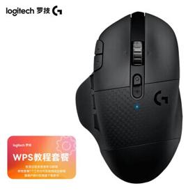 logitech 罗技 G604 双模无线鼠标 25600DPI
