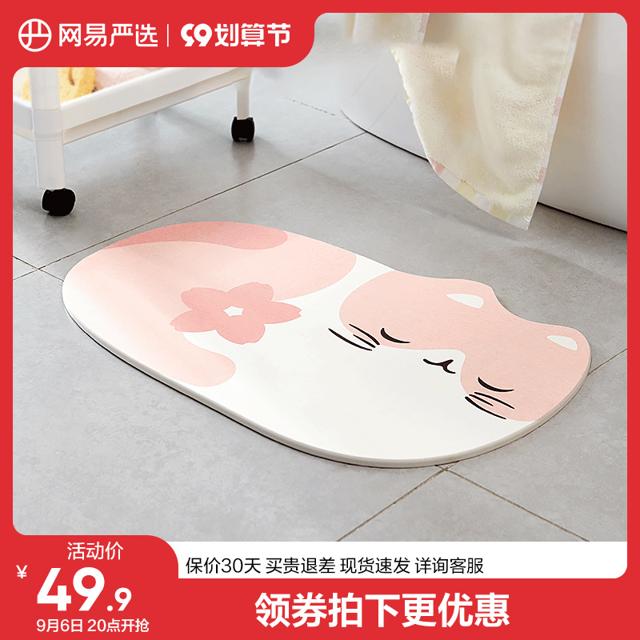 YANXUAN 网易严选 浴室硅藻土地垫卫生间防滑吸水速干硅藻泥吸水垫家用门垫