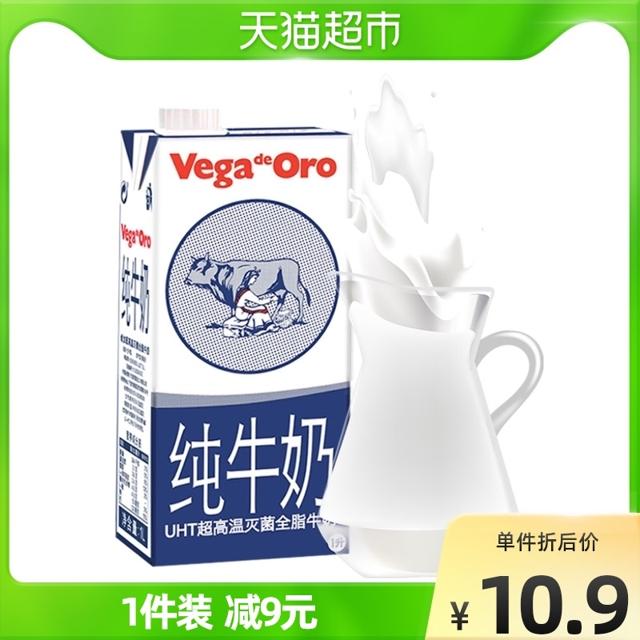 88VIP：Vega de Oro 维加15%高钙全脂纯牛奶 1L/盒
