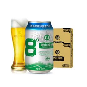 崂山啤酒 清爽 8度 黄啤 330ml*24听*2箱