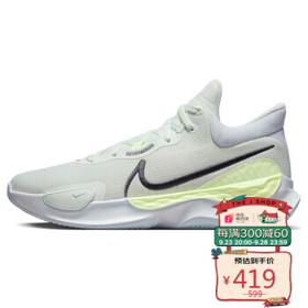 NIKE 耐克 Renew Elevate III 男子实战篮球鞋 DD9304-300