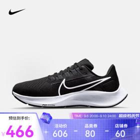 NIKE 耐克 Air Zoom Pegasus 38 女子跑鞋 CW7358-002