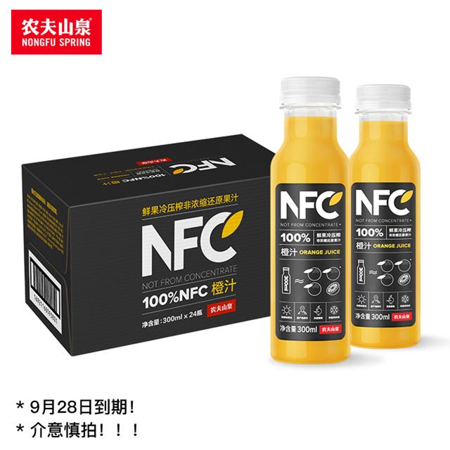 农夫山泉 NFC橙汁 300mlx24瓶