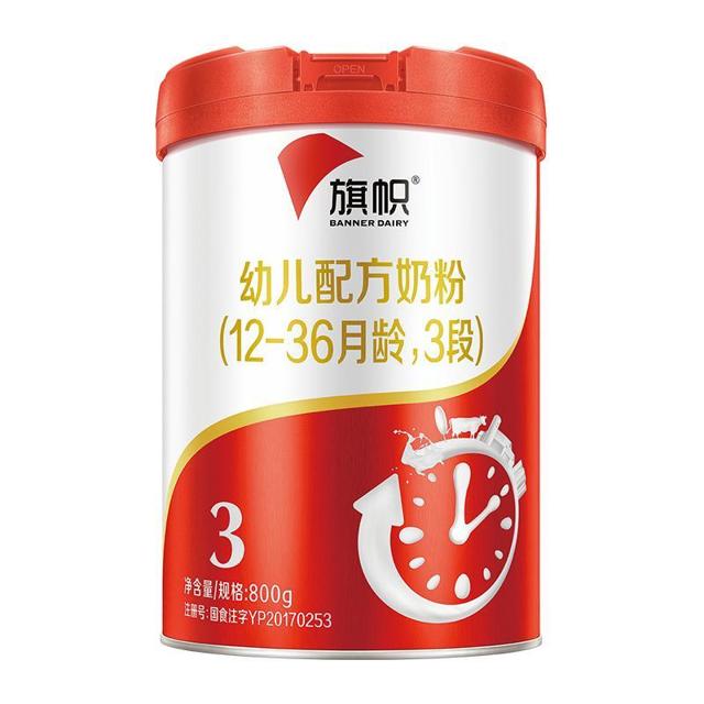 88VIP：BANNER DAIRY 旗帜 婴儿配方奶粉 3段 800g