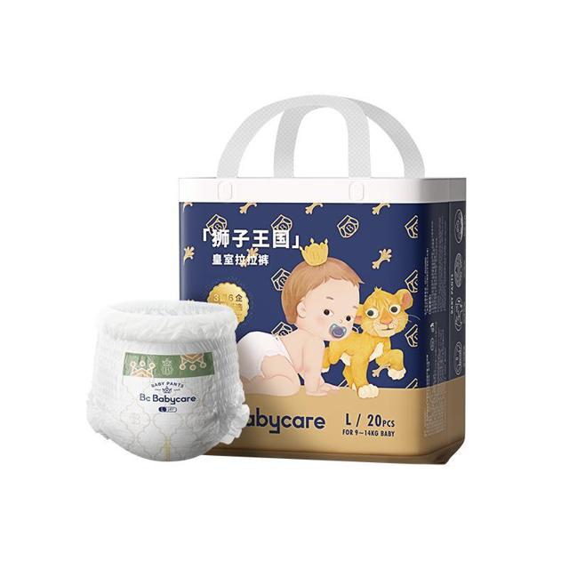 babycare 皇室狮子王国系列 婴儿拉拉裤 L29