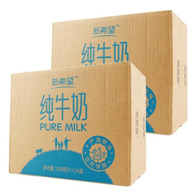 88VIP：新希望 严选纯牛奶 200ml*24盒*2提