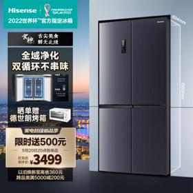 Hisense 海信 BCD-503WMK1DPT 一级能效 四门冰箱