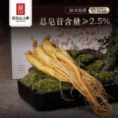 东北特产 长白山新鲜人参 8支 总皂苷含量≥2.5%
