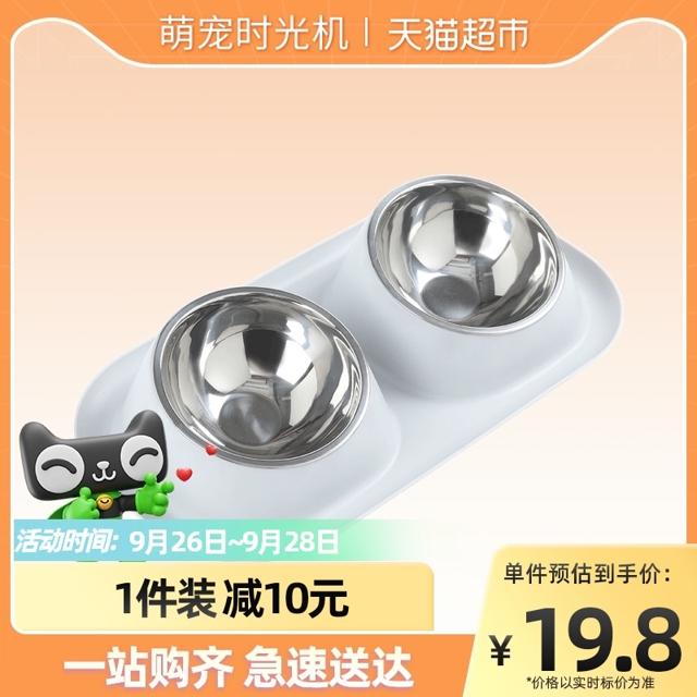 Elite 伊丽 不锈钢宠物食盆双碗 M