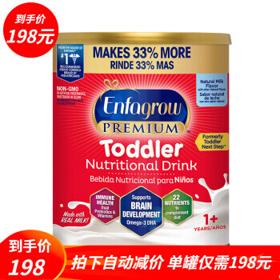 Enfagrow Premium系列 幼儿奶粉 美版 3段 907g
