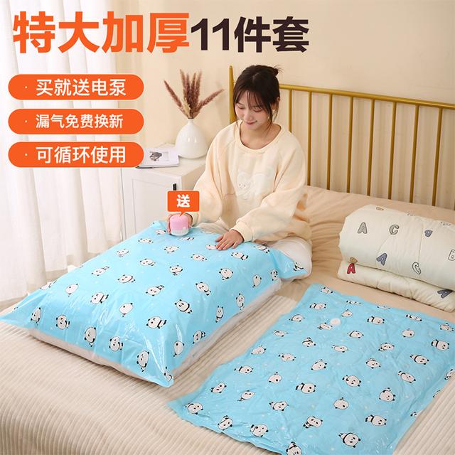 贝易纳 真空压缩袋收纳袋 常规款 9件套