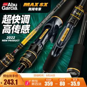 Abu Garcia 阿布加西亚 MAXSX快调鳜鱼路亚竿虫竿 1.98米ML调单竿