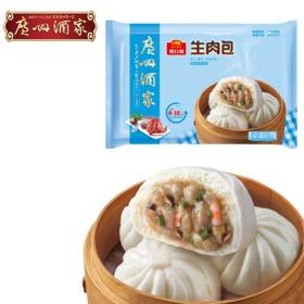 广州酒家 利口福 生肉包 20个 750g