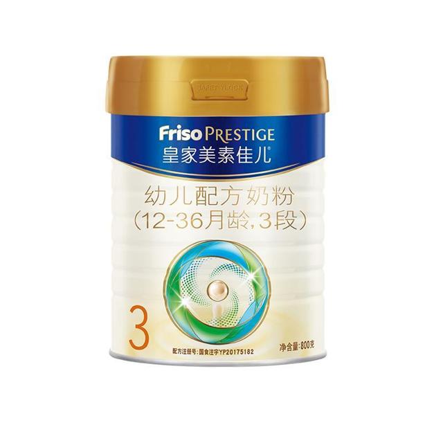 88VIP：FRISO PRESTIGE 皇家美素佳儿 幼儿配方奶粉 3段 800g